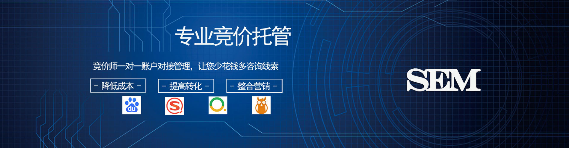 石柱竞价广告